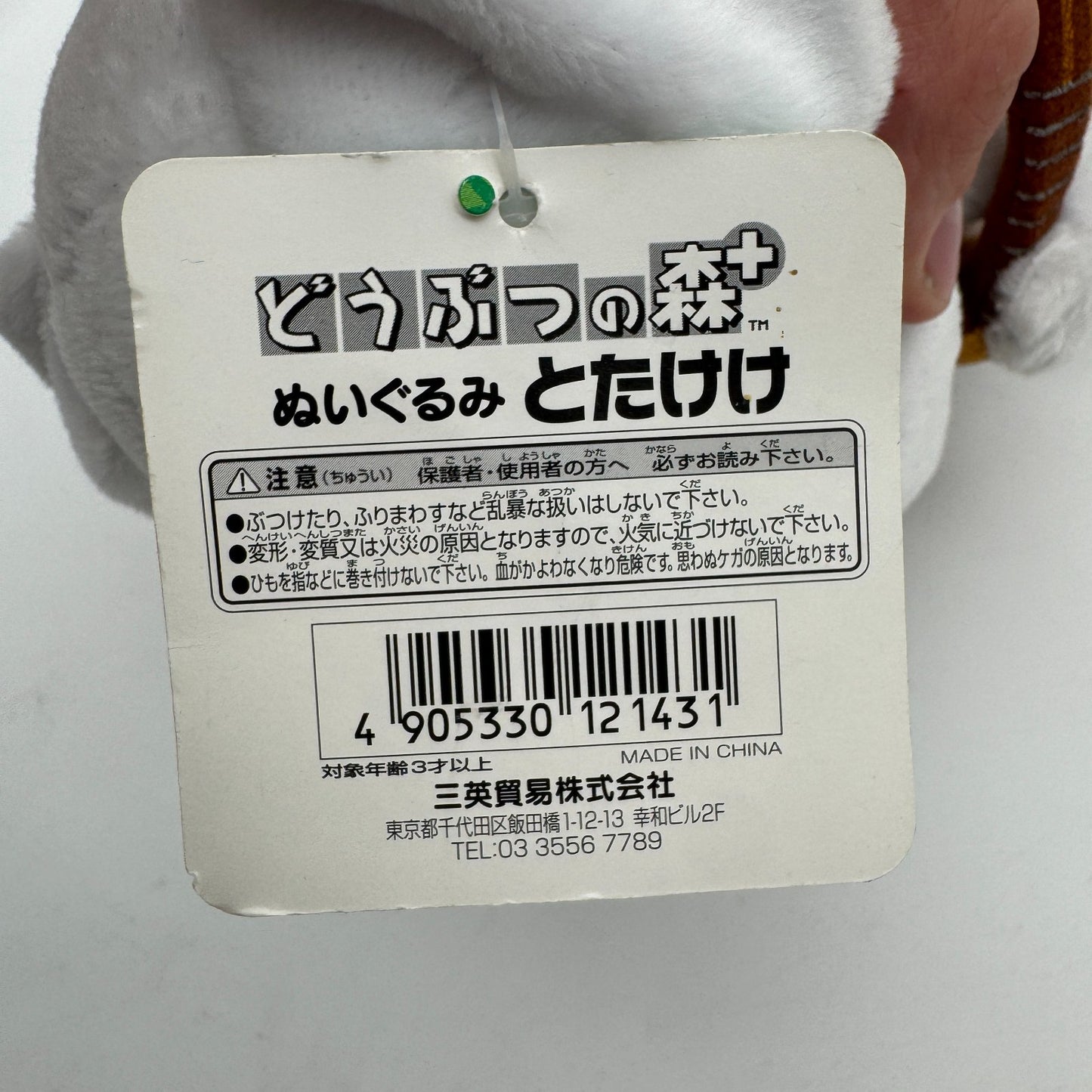 Image #4