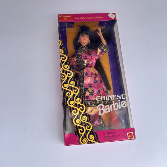 1993 Chinese Barbie Doll Dolls Of The World 11180 Special Edition Mattel